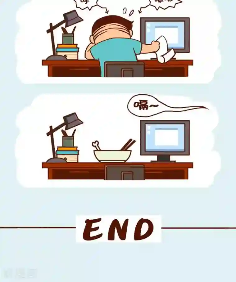 土鳖青年第20话 土鳖青年工作中