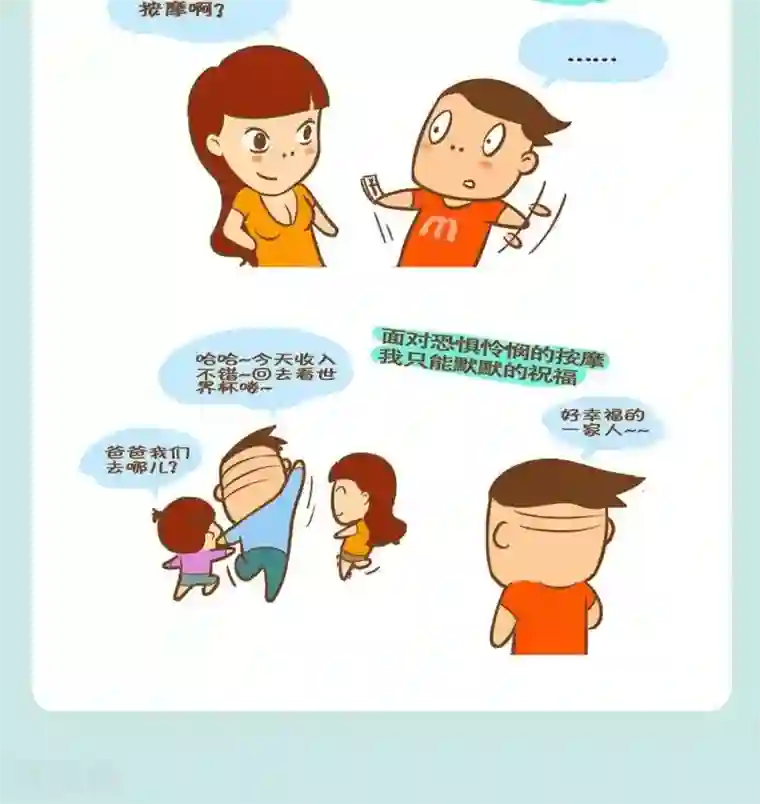 房子不隔音女的经常叫第26话 我给的