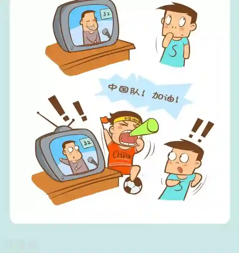 土鳖青年第27话 中国队加油