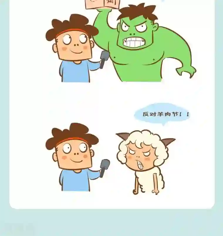 土鳖青年第29话 无聊采访最近的感受