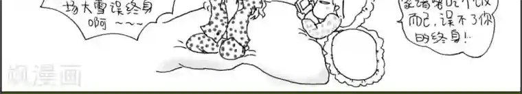 小猪虾米过年结婚记第1话