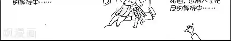 小猪虾米过年结婚记第6话