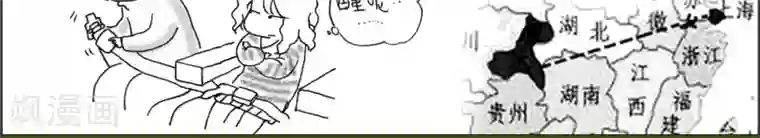 小猪虾米过年结婚记第7话