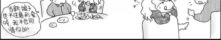 小猪虾米过年结婚记第20话