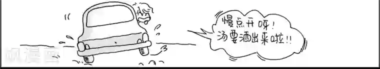 小猪虾米过年结婚记第21话