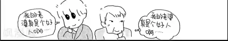 小猪虾米过年结婚记第22话