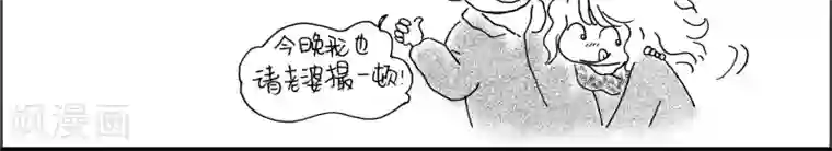 讨厌你喜欢你补车番外第26话