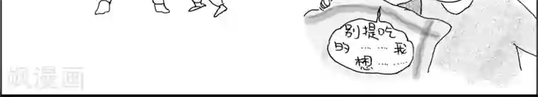 小猪虾米过年结婚记第27话