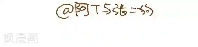 你这么逗B对得起谁第1话 别人的女友