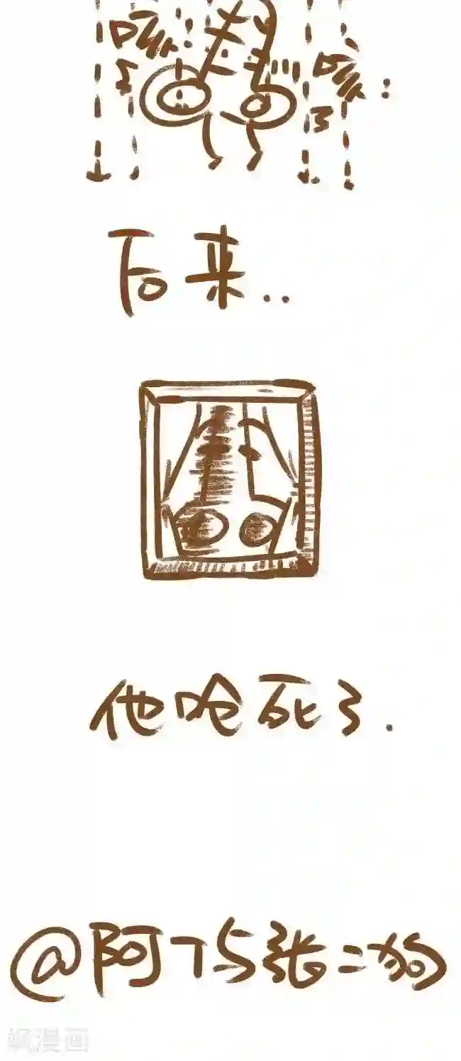 你这么逗B对得起谁第2话 朝天鼻