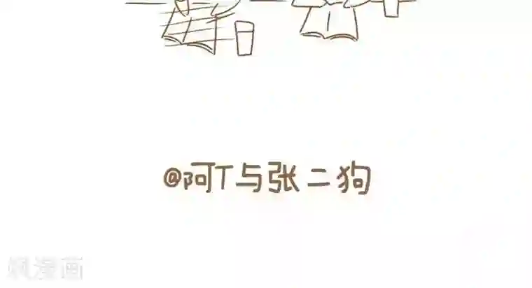 你这么逗B对得起谁第5话 大宜家小宜家