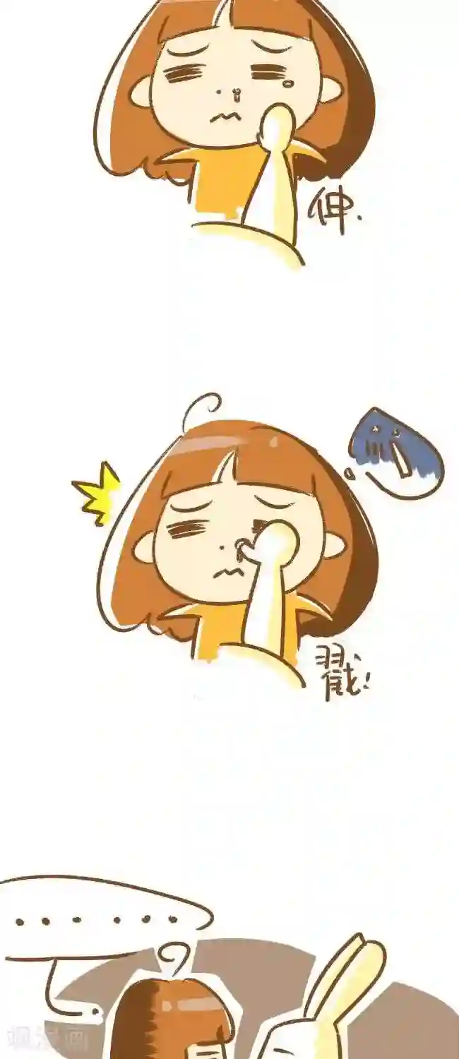 你这么逗B对得起谁第7话 逗逼的爱恋
