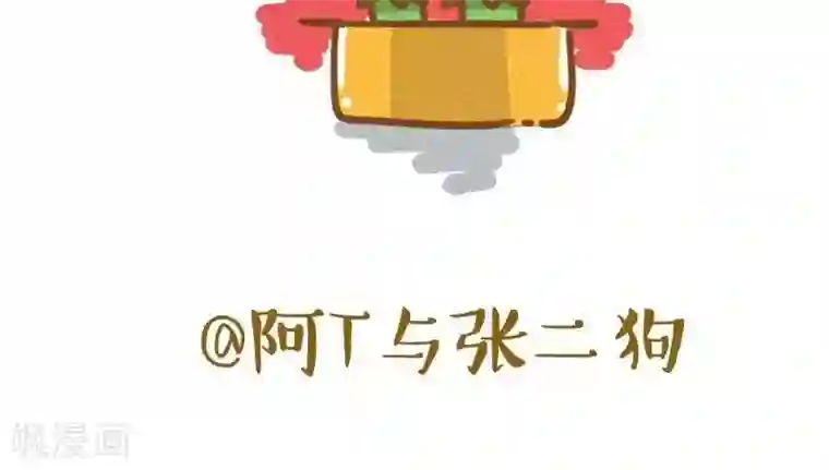 你这么逗B对得起谁第13话 怪物史莱克