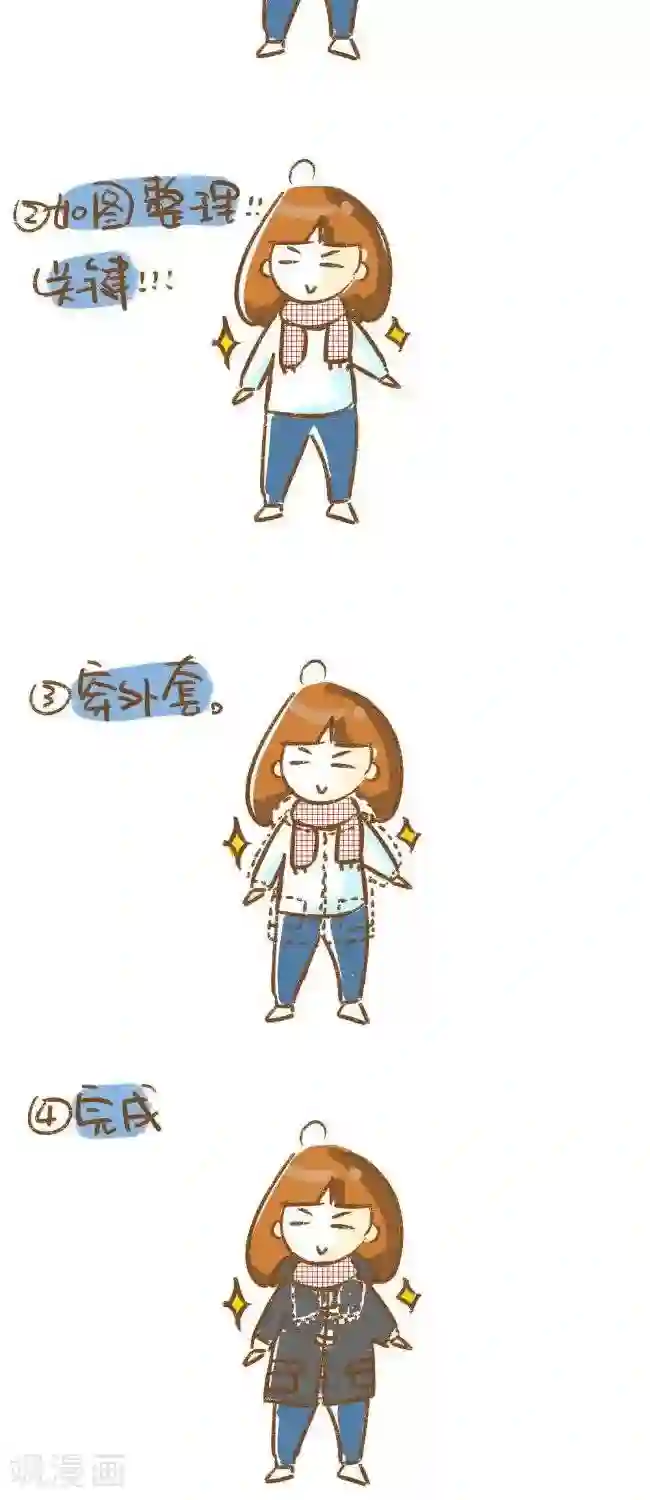 你这么逗B对得起谁第15话 厚围巾的正确使用！！