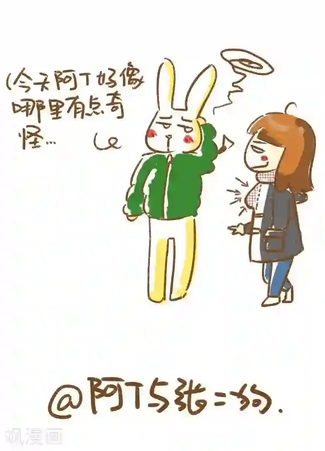你这么逗B对得起谁第15话 厚围巾的正确使用！！