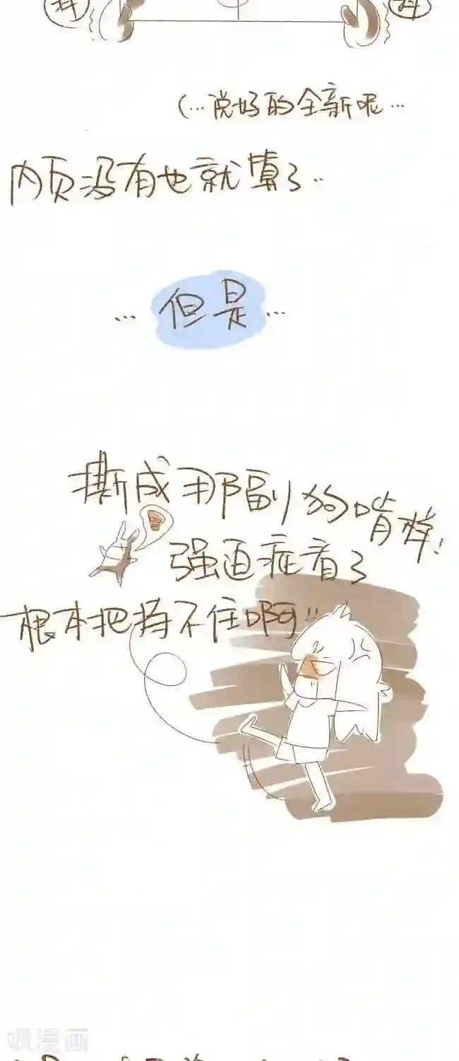 h高潮娇喘抽搐第22话 论男神修改