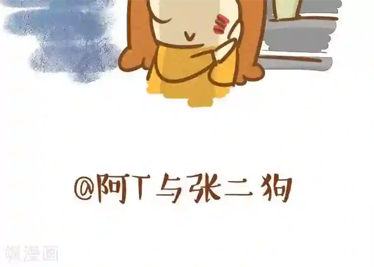 你这么逗B对得起谁第26话 爬山