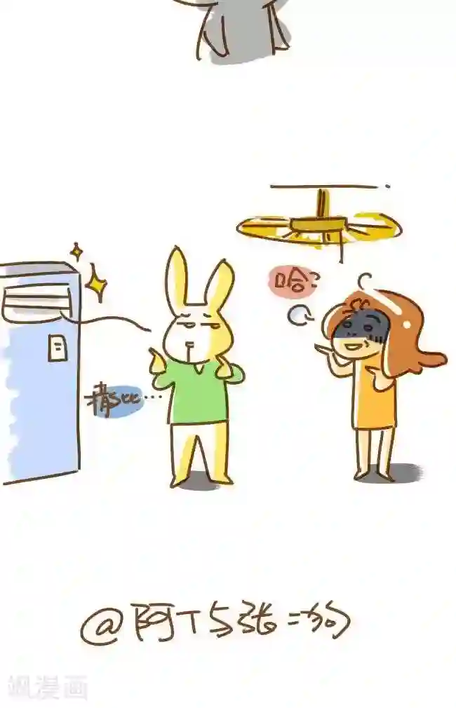 你这么逗B对得起谁第29话 日常 起什么名字好呢啊