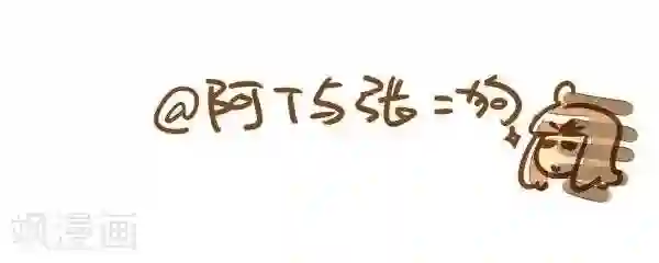 你这么逗B对得起谁第32话 世界杯