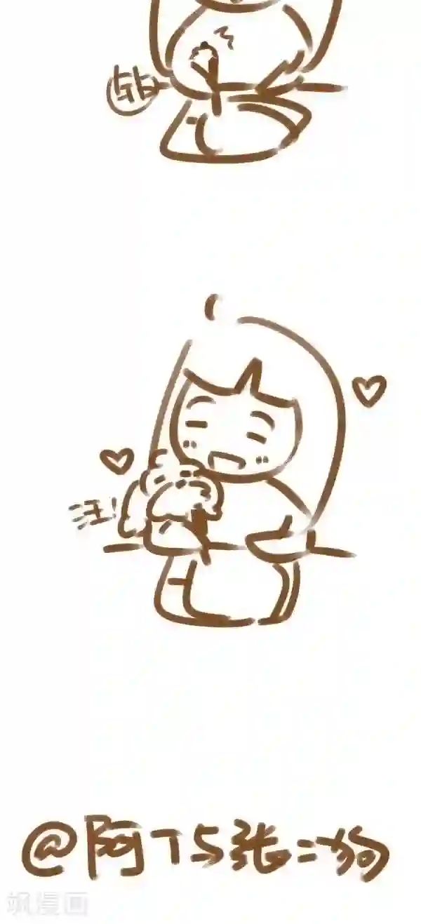 你这么逗B对得起谁第37话 西瓜