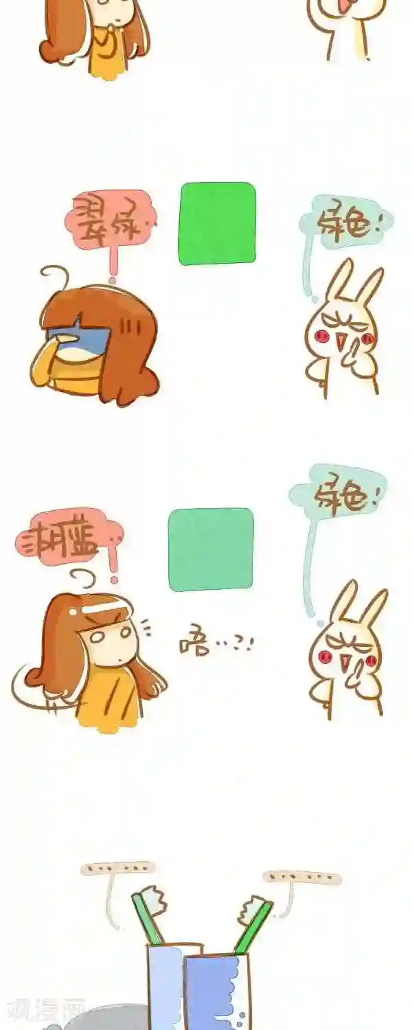 你这么逗B对得起谁第38话 细思恐极