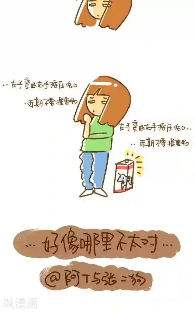 微博红人梓茜h杯观看第39话 献血