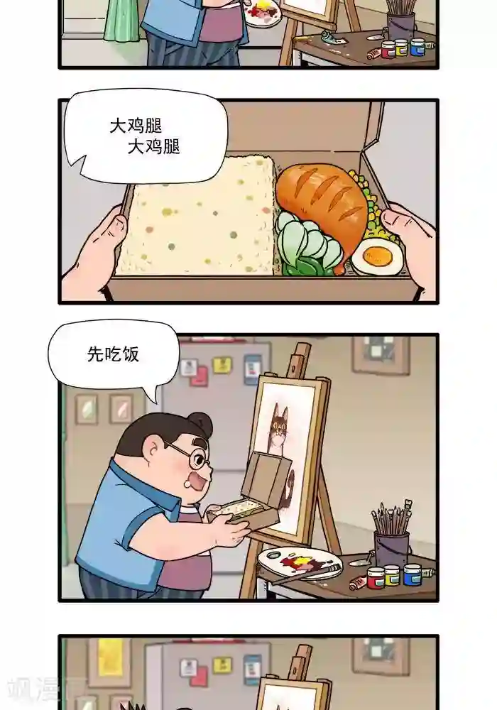 冬天之后的樱花生肉第3话 关于小胖