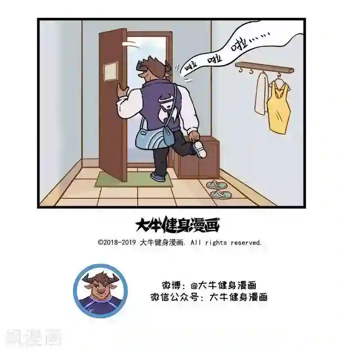 肌友一箩筐第9话 好心情的秘诀