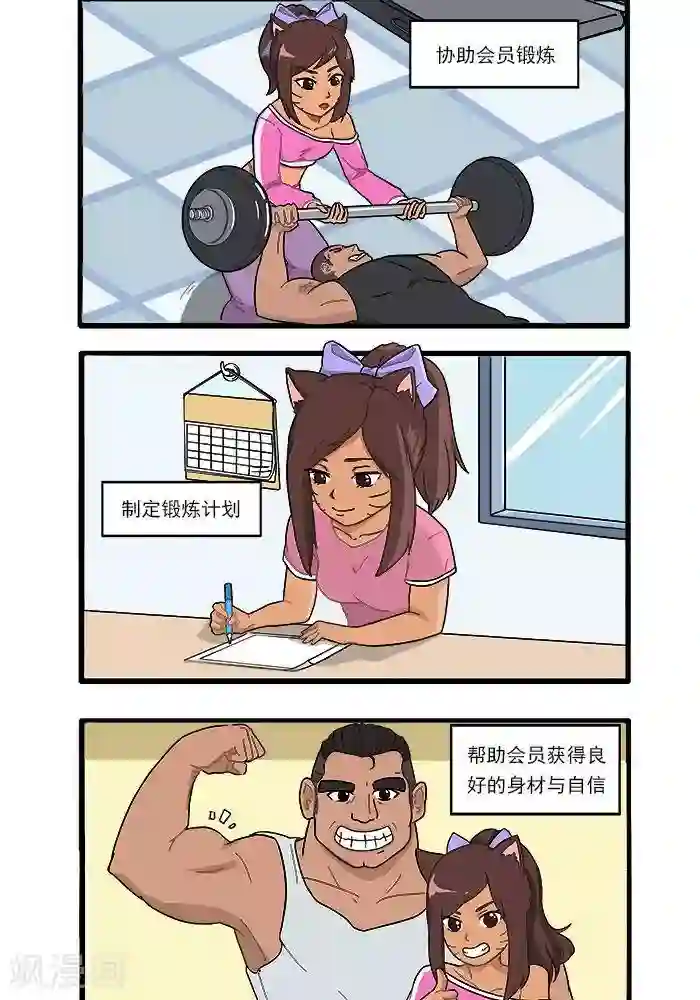 肌友一箩筐第11话 关于可可