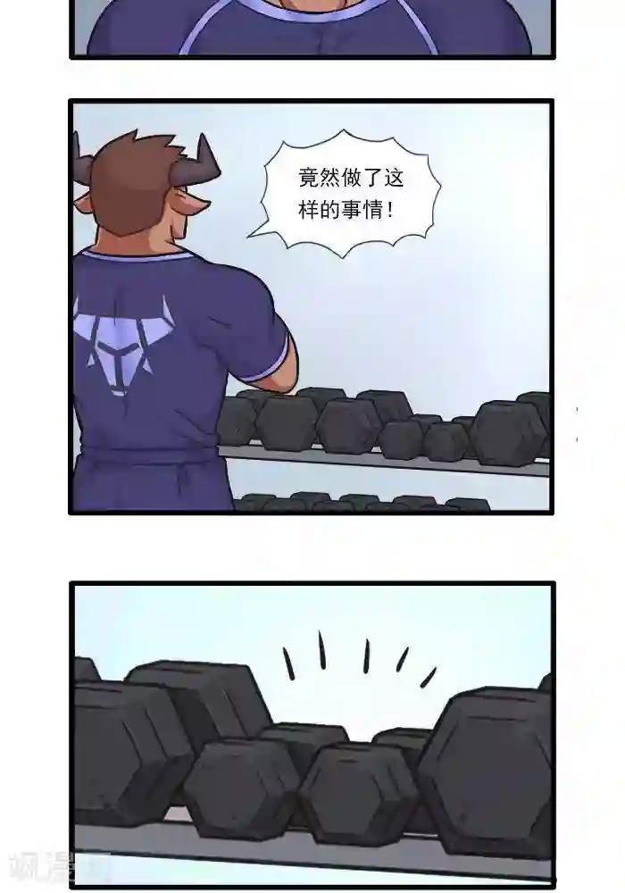 宝宝吃奶标清标清第14话 大牛的强迫症1