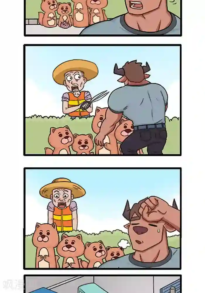 肌友一箩筐第15话 大牛的强迫症2