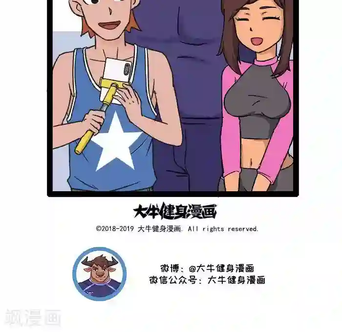 肌友一箩筐第18话 健身直播2