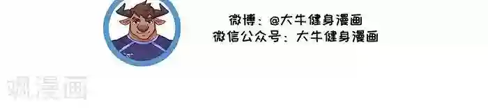 肌友一箩筐第22话 小胖买衣服2