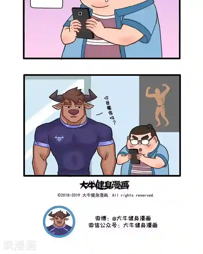 肌友一箩筐第28话 健身教学视频