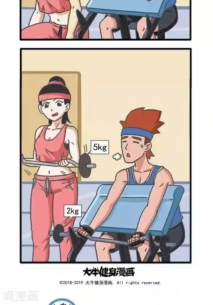 肌友一箩筐第32话 猴子健身