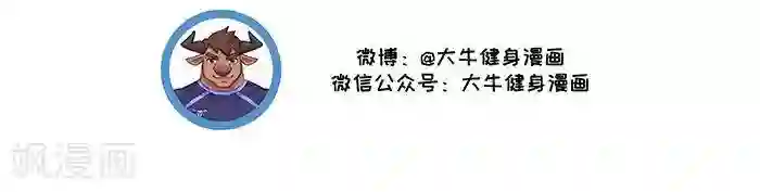 肌友一箩筐第47话 直播新路