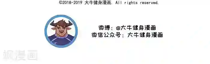 肌友一箩筐第48话 强迫症的卧推1