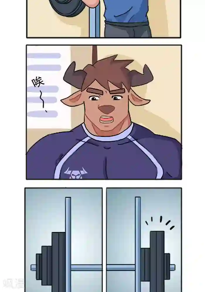 肌友一箩筐第49话 强迫症的卧推2