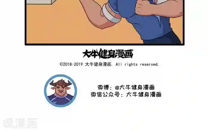 肌友一箩筐第51话 冬日健身1