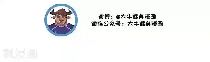 肌友一箩筐第55话 新年特辑2新年愿望