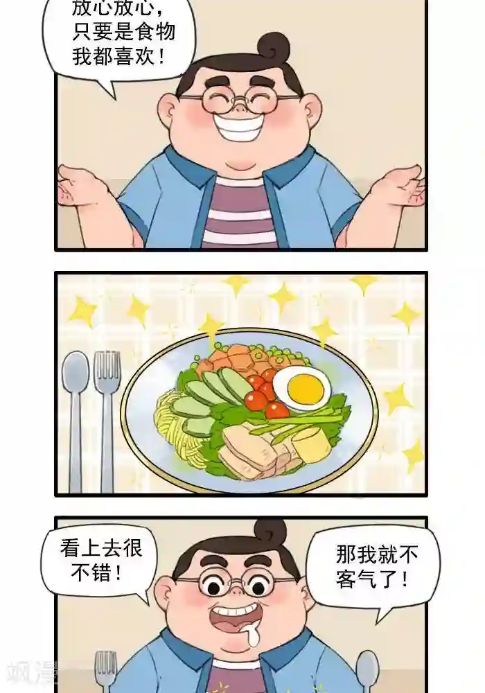 做完瑜伽下面流清水第58话 天真