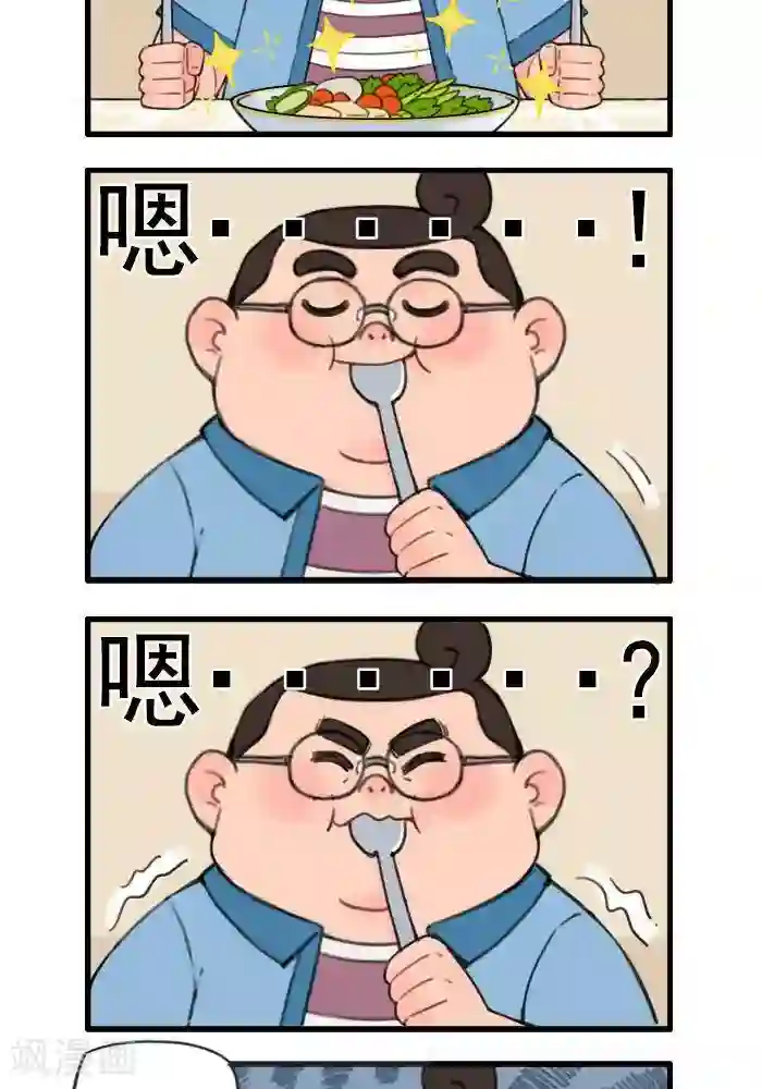 做完瑜伽下面流清水第58话 天真