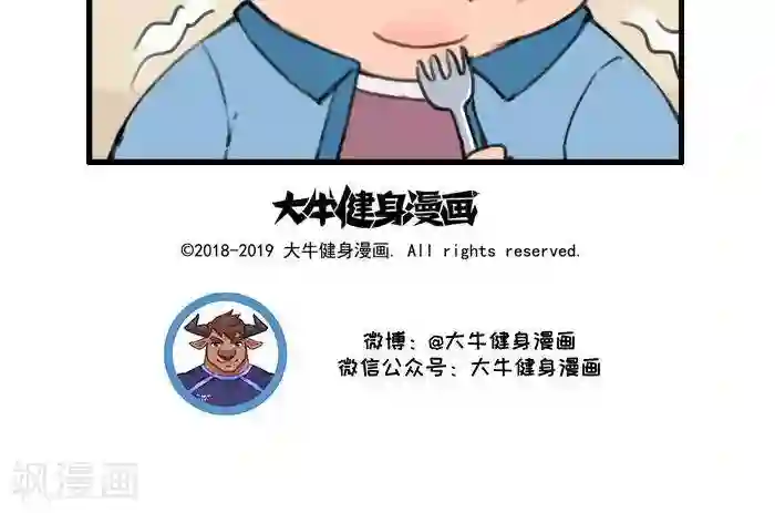 做完瑜伽下面流清水第58话 天真