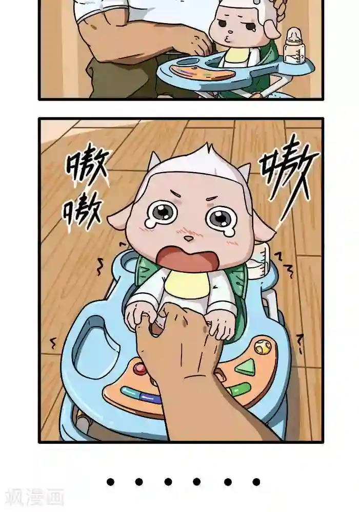 肌友一箩筐第77话 宝爸举铁真辛苦