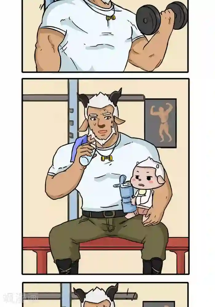 肌友一箩筐第78话 拿错了