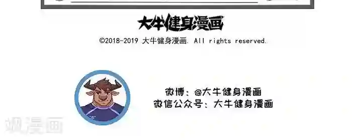 百里玄策被百里守约做哭了第86话 猴子的私信