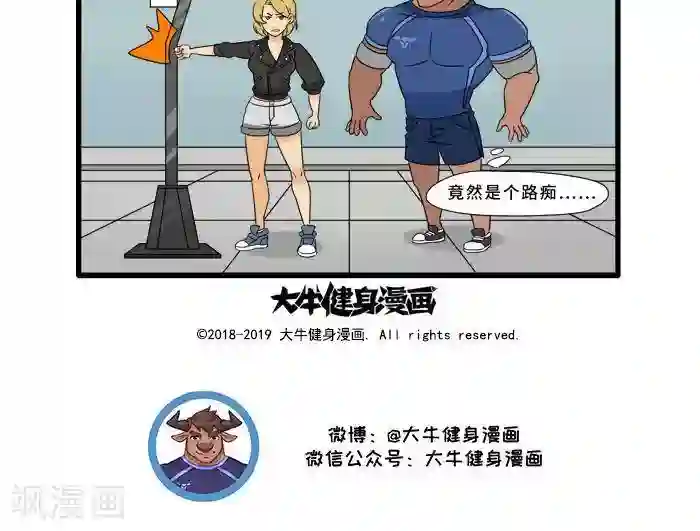 肌友一箩筐第92话 关于雷娜2