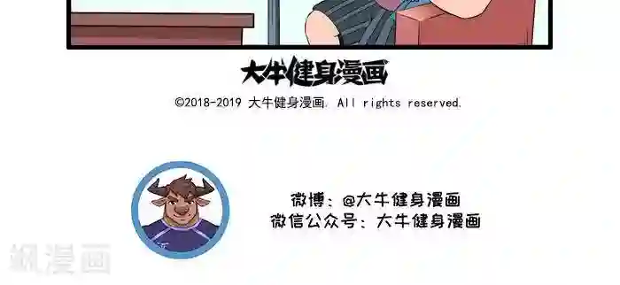 被学校门卫老头玩弄第96话 运动APP3