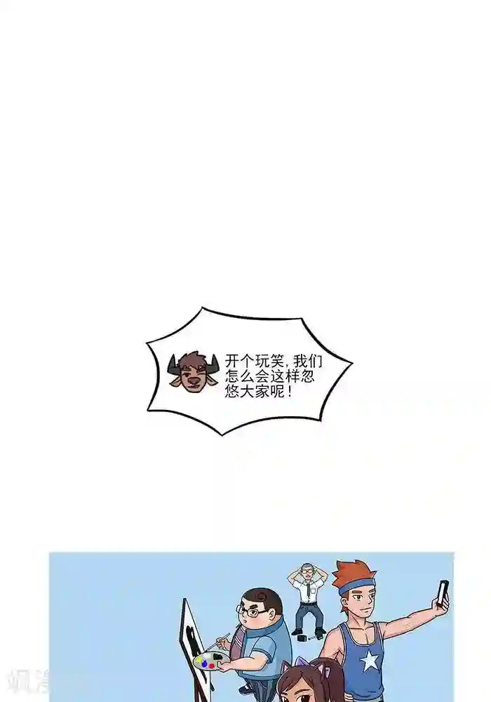 忘曦车道具裂冰第100话 100