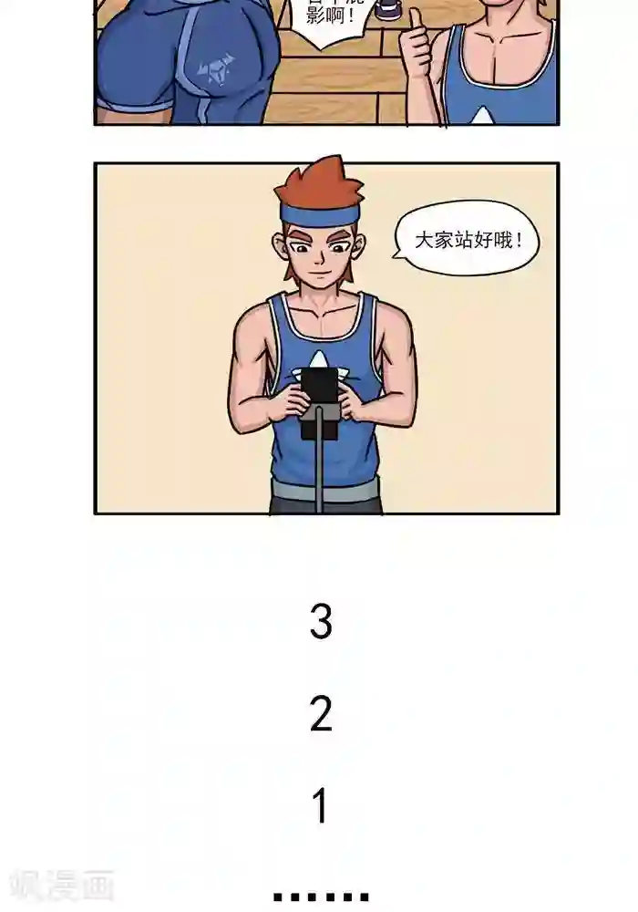 忘曦车道具裂冰第100话 100